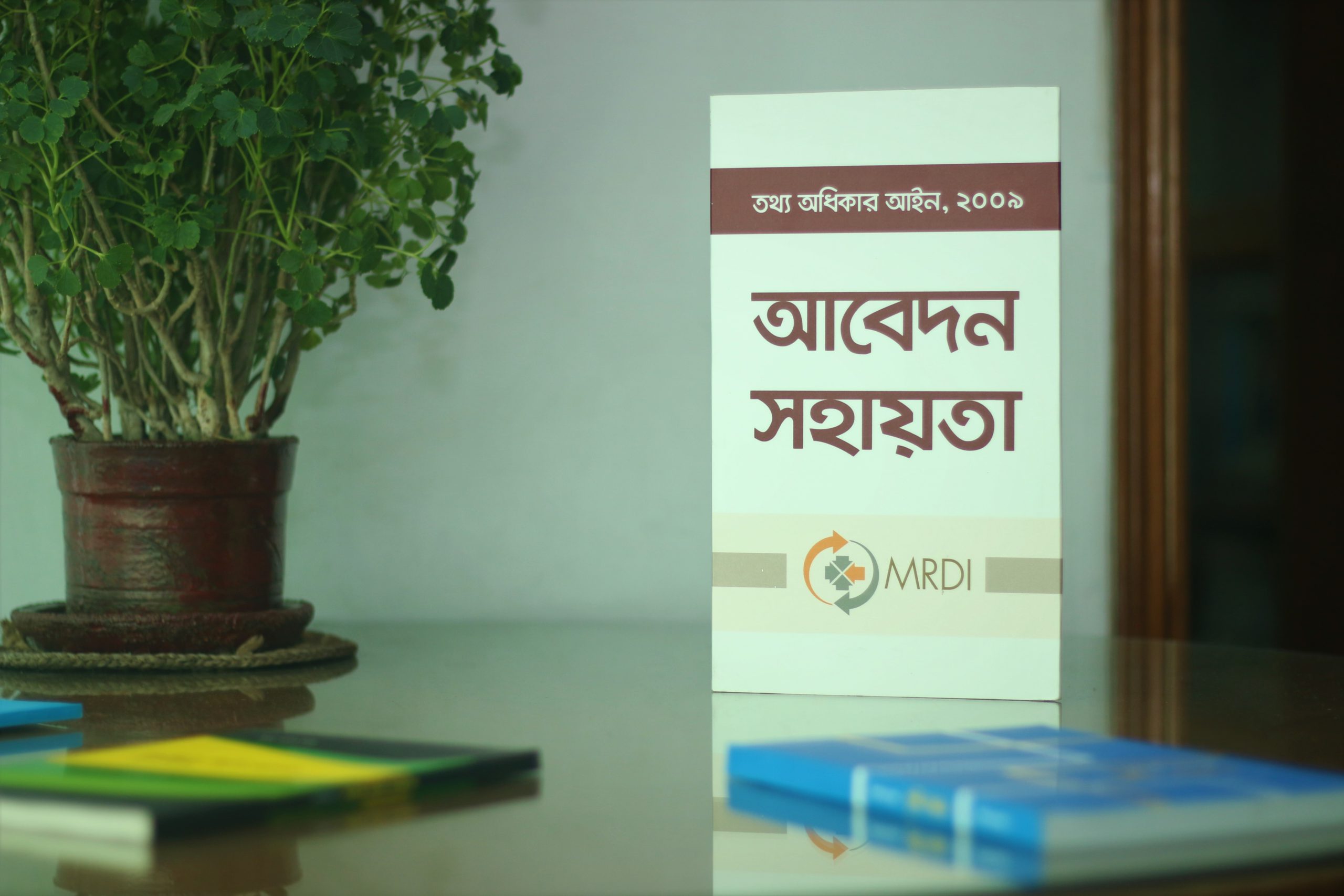 Right to Information Helpdesk