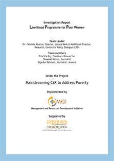 Livelihood programme for poor women
Video: Story of Basatpur