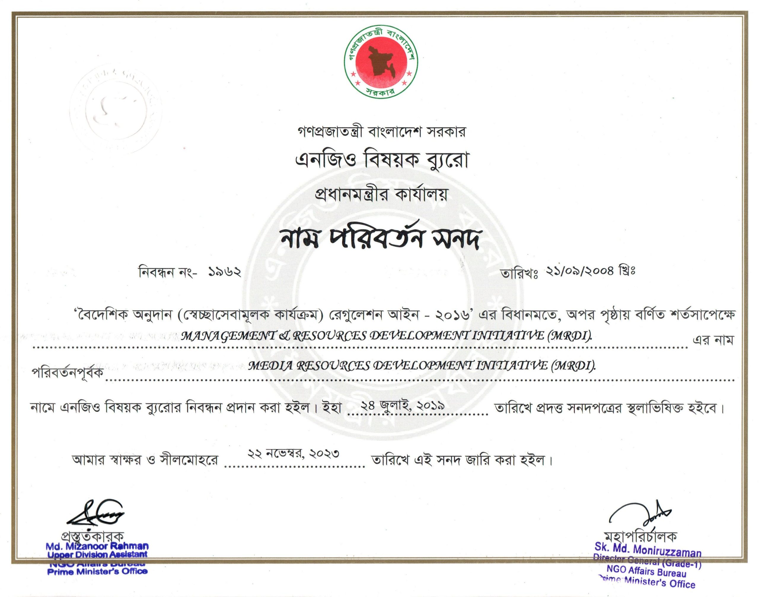 NGO Bureau Registration