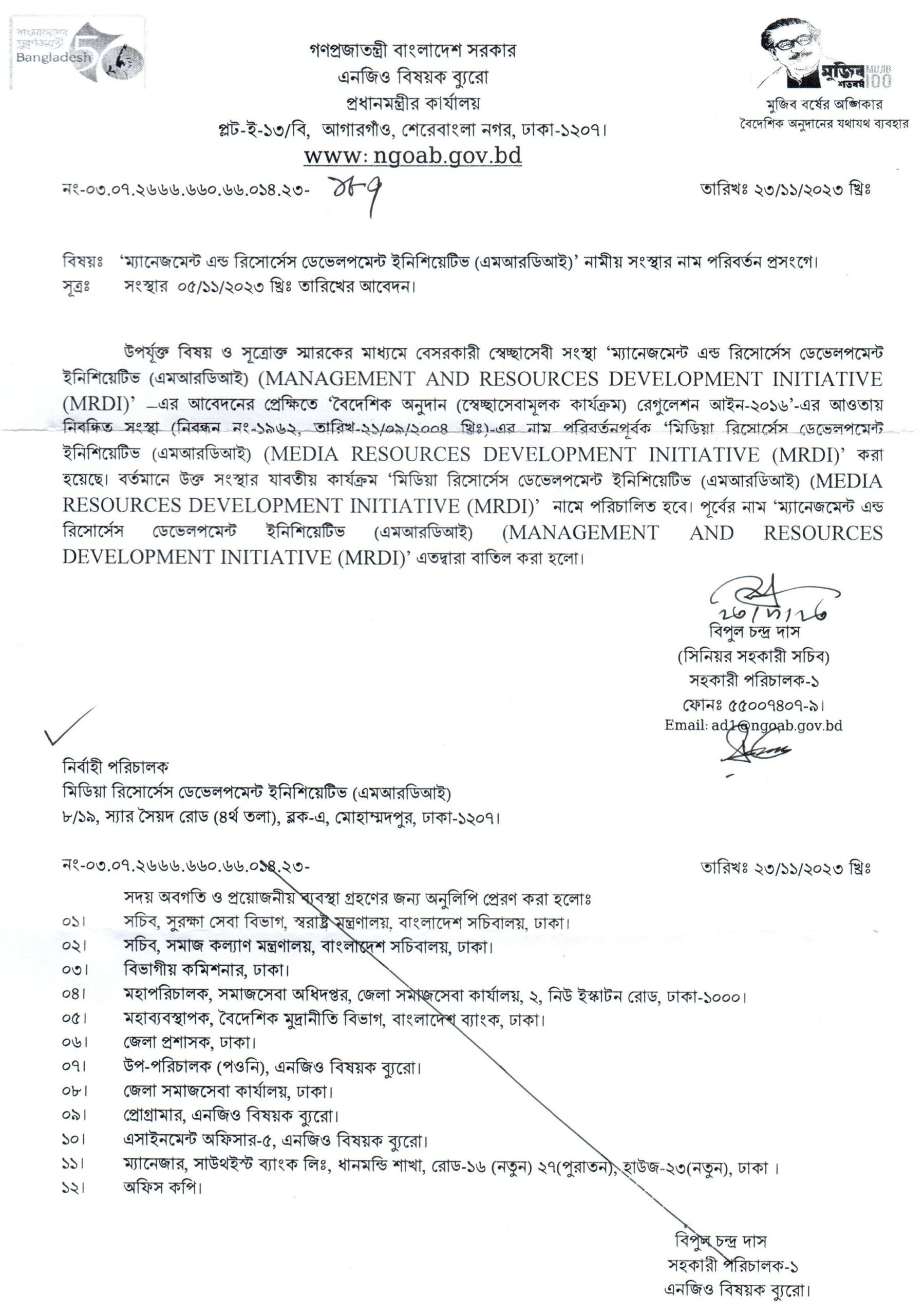 NGO Bureau Registration